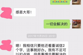 贵阳遇到恶意拖欠？专业追讨公司帮您解决烦恼